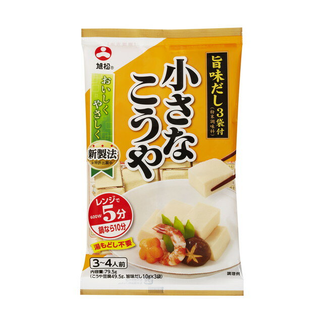 ★4個までなら全国一律送料300円(税込)★有機大豆使用・にがり凍み豆腐 6枚 ムソー