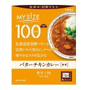 ◆大塚食品 100kcal マイサイズ バタ