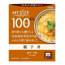 ◆大塚食品 100kcal マイサイズ 親子丼 150g