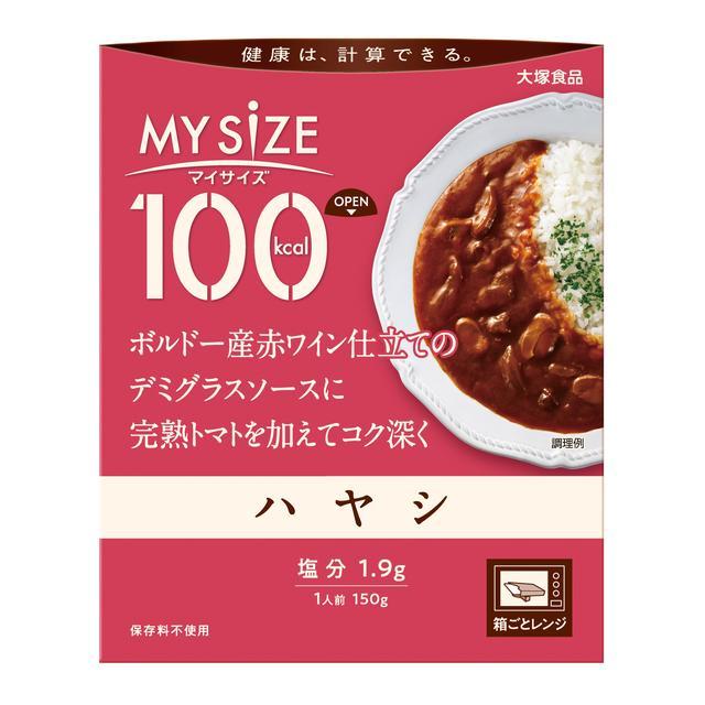 【お買い物マラソン！ポイント6倍！】有機玄米クリーム 200g コジマフーズ レトルト パック オーガニック