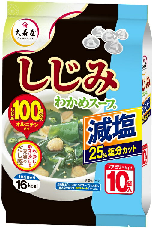 全国お取り寄せグルメ食品ランキング[レトルト食品(121～150位)]第133位