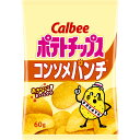 ◆カルビー ポテトチップス コンソメパンチ 60g【12個セ