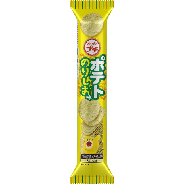 ◆ブルボン プチポテトのりしお味 45g【10個セット】