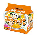 ◆サッポロ一番 味噌ラ‐メン 5食入【6個セット】