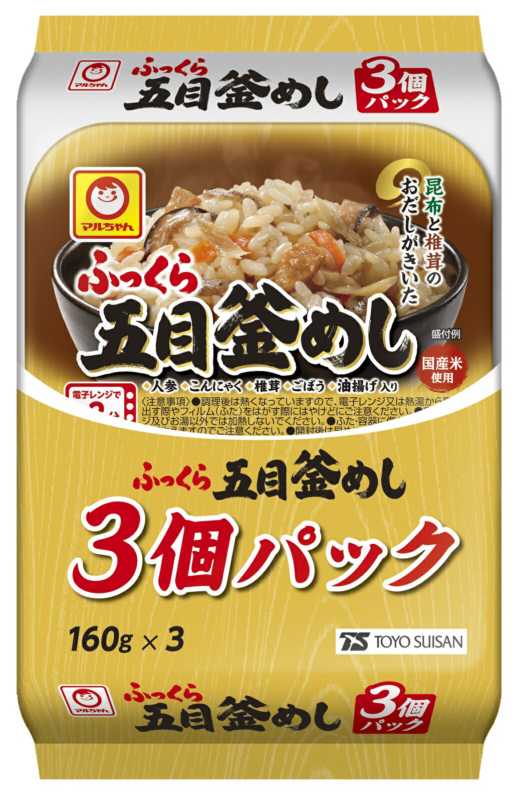 ◆マルちゃん ふっくら五目釜めし3個パック 160Gx3【8個セット】