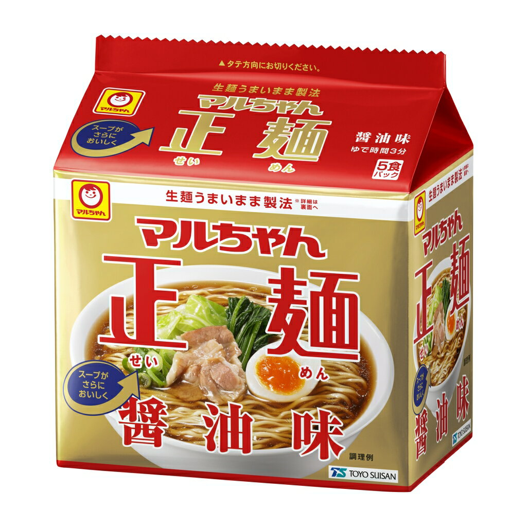 ■商品名(製品名） ◆マルちゃん正麺　醤油味　5食パック■内容量 525g(105g(メン80g)*5ショク)【6個セット】■商品説明（製品の特徴） 生麺うまいまま製法による、なめらかでコシのある中太麺に、香味野菜の風味が利いた醤油味スープ。■成分・分量 その他1食（105g）当たり熱量333(kcal) たんぱく質10.1(g) 脂質4.6(g) 炭水化物62.8(g) 食塩相当量5.6(g) ナトリウム‐(mg)■製造販売会社（メーカー） 東洋水産■広告文責 株式会社サンドラッグ電話番号:0120‐009‐368■JANコード 4901990513043■ブランド マルちゃん※パッケージ・デザイン等は、予告なしに変更される場合がありますので、予めご了承ください。※お届け地域によっては、表記されている日数よりもお届けにお時間を頂く場合がございます。