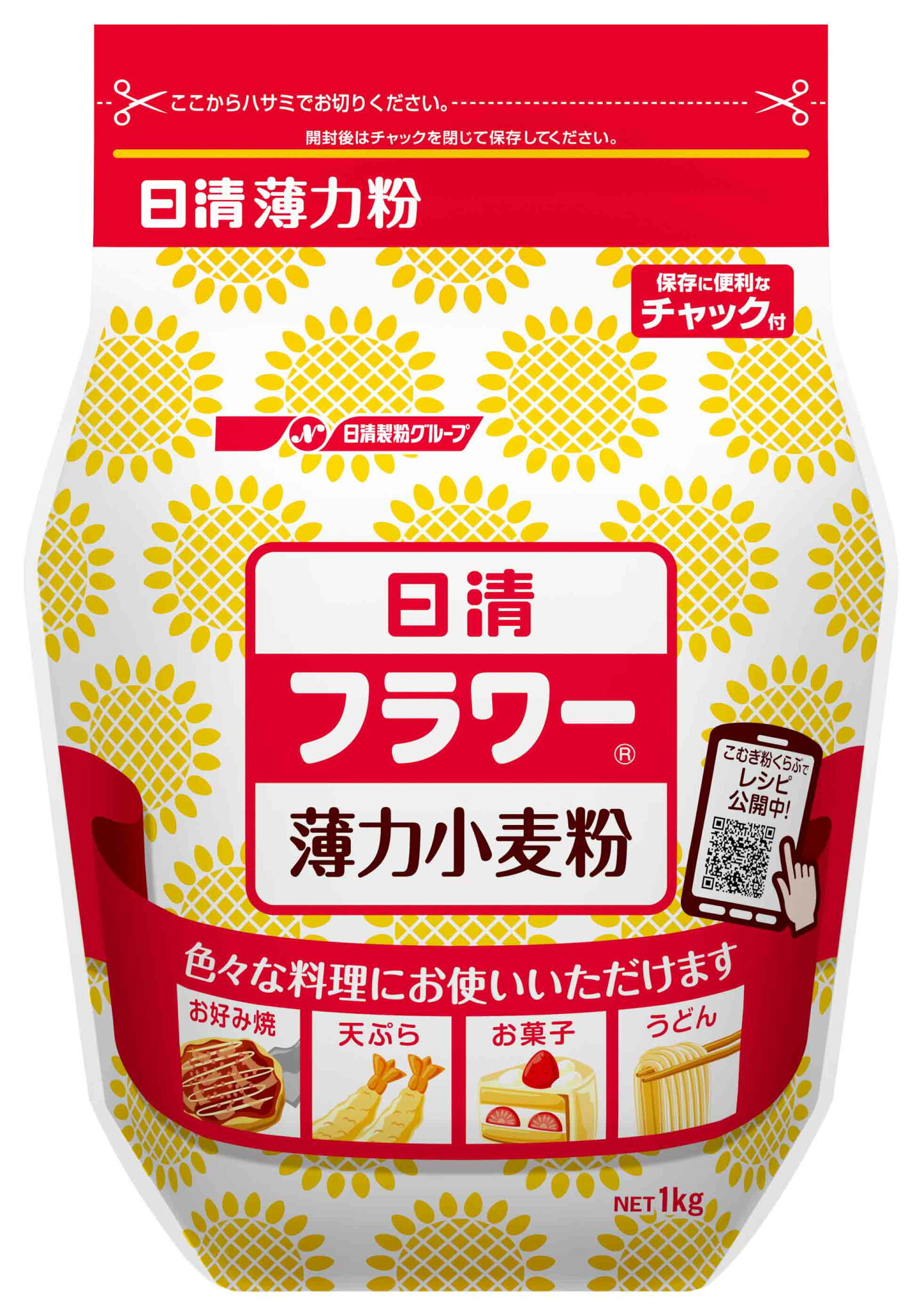 ◆日清 密封チャック付フラワー 1Kg【15個セット】