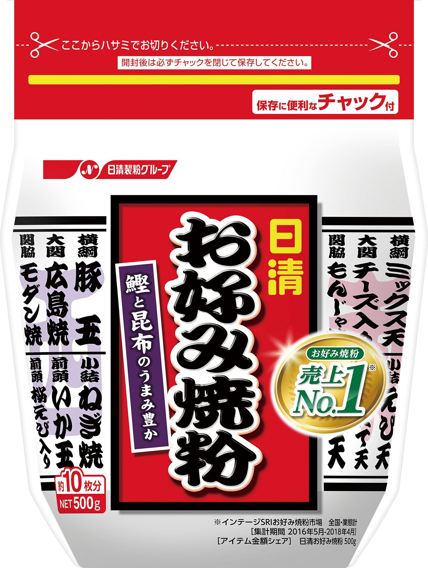 ◆日清 お好み焼粉(新) 500g【12個セット】