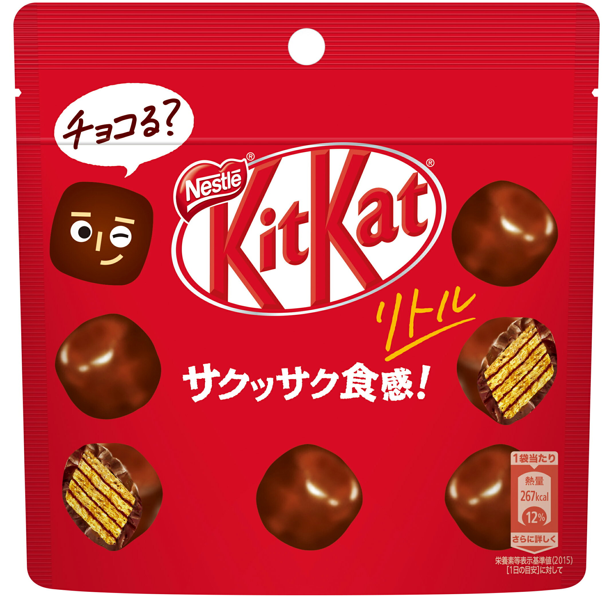 ◆キットカットリトル パウチ 50G【10個セット】のサムネイル