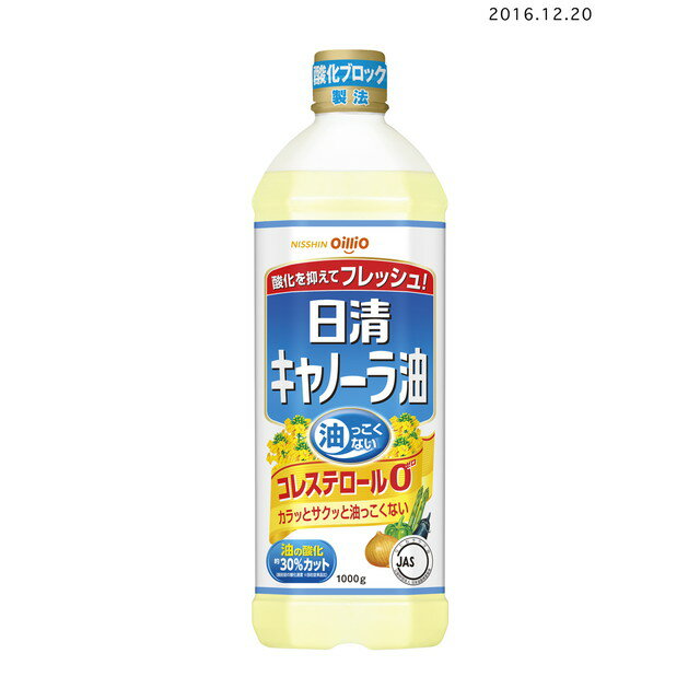 ■商品名(製品名） ◆日清キャノーラ油1000 gポリ■内容量 1000g【8個セット】■商品説明（製品の特徴） 揚げ物がカラッとサクッとあっさり軽く仕上がります。どんな料理にも幅広くお使いいただけます。■成分・分量 その他大さじ一杯（14g）当たり熱量126(kcal) たんぱく質0(g) 脂質14(g) 炭水化物0(g) 食塩相当量0(g) ナトリウム‐(mg)■製造販売会社（メーカー） 日清オイリオグループ■広告文責 株式会社サンドラッグ電話番号:0120‐009‐368■JANコード 4902380135845■ブランド 日清※パッケージ・デザイン等は、予告なしに変更される場合がありますので、予めご了承ください。※お届け地域によっては、表記されている日数よりもお届けにお時間を頂く場合がございます。