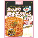 ◆ハチ たっぷり明太子クリーム 260g 【12個セット】