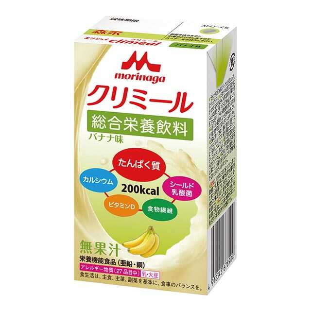 ◆森永 エンジョイクリミール バナナ味 125ML