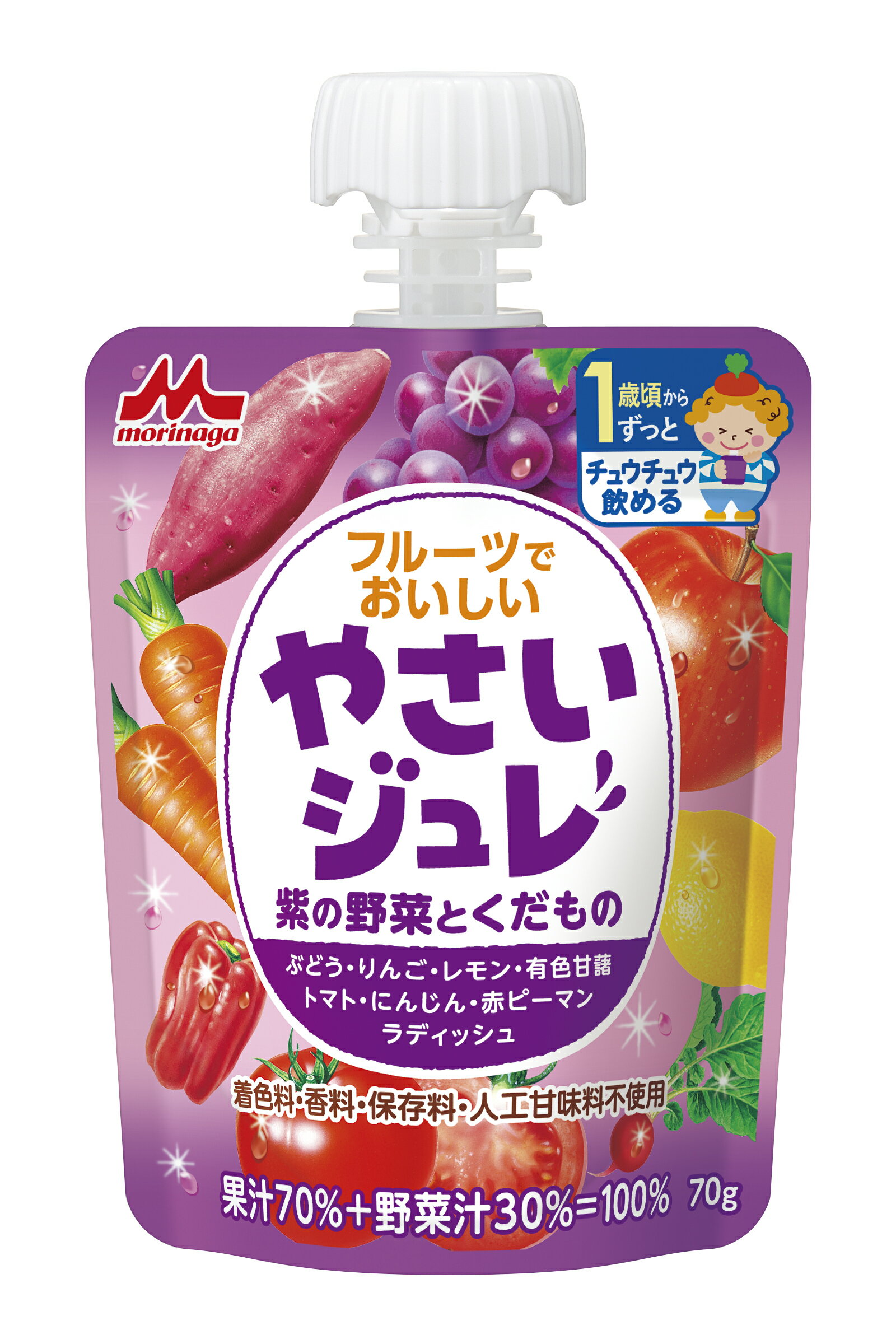 ◆森永 やさいジュレ 紫の野菜と果物 70g（12ヶ月〜）