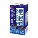 ◆【機能性表示食品】森永乳業 睡眠改善 ライチ味 125ml【24個セット】