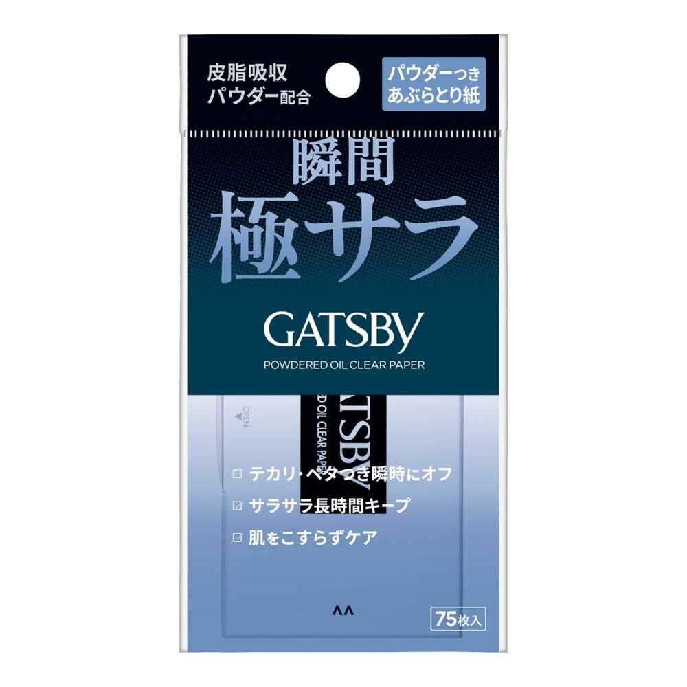 あぶらとり紙 チューリップN 10枚入（白紙） 800個 ケース販売 まとめ買い 販促 ばらまき ノベルティ 粗品 記念品