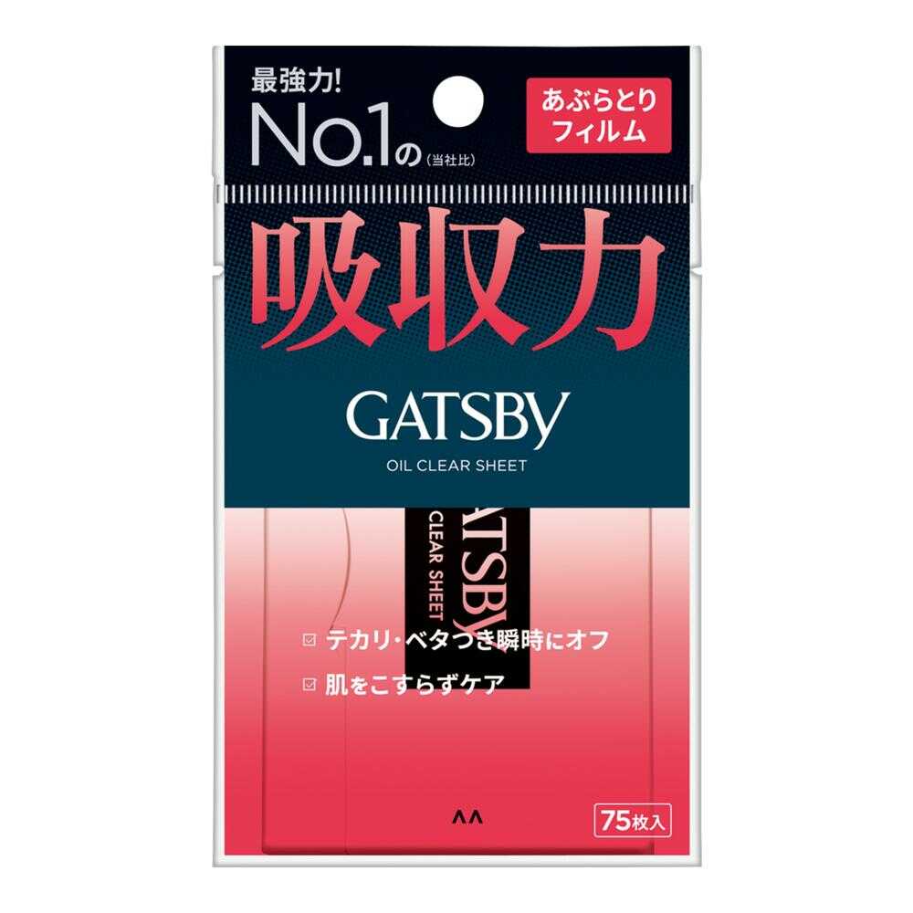 あぶらとり紙 チューリップN 10枚入（白紙） 800個 ケース販売 まとめ買い 販促 ばらまき ノベルティ 粗品 記念品