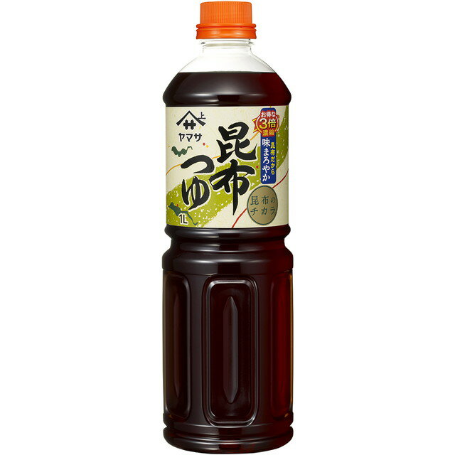 ◆ヤマサ 昆布つゆ 1000ml【12個セット】