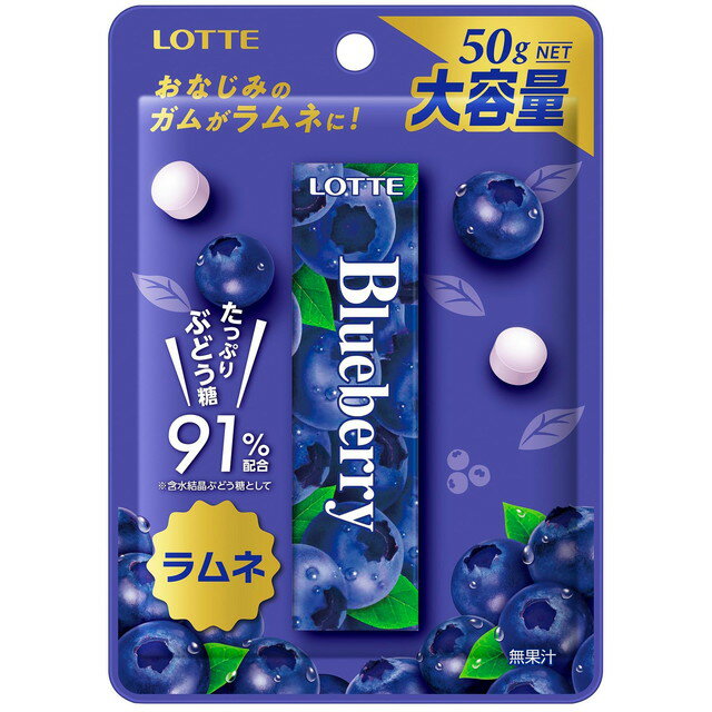 ■商品名(製品名） ◆ブルーベリーラムネ■内容量 50g【10個セット】■商品説明（製品の特徴） ブルーベリーの華やかな香りと、甘酸っぱい味わいが楽しめるブルーベリーガムがラムネとして登場。ぶどう糖はたっぷり91％（含水結晶ぶどう糖として）配合。1袋の内容量も多いので、香り豊かなブルーベリーラムネをたくさん楽しむことができます。形態は持ち運びに便利なパウチタイプ。いつでもどこでも美味しいラムネを楽しむことができます。■成分・分量 その他1袋（50g）当り熱量186(kcal) たんぱく質0(g) 脂質0.5(g) 炭水化物45.6(g) 食塩相当量0(g) ナトリウム‐(mg)■製造販売会社（メーカー） 株式会社ロッテ■販売会社(発売元） 株式会社ロッテ■広告文責 株式会社サンドラッグ電話番号:0120‐009‐368■JANコード 4903333214136■ブランド ロッテ※パッケージ・デザイン等は、予告なしに変更される場合がありますので、予めご了承ください。※お届け地域によっては、表記されている日数よりもお届けにお時間を頂く場合がございます。