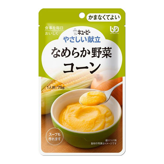 【3個セット】アサヒグループ食品 バランス献立 こしひかりのなめらかごはん　 150g×3個セット 【正規品】【mor】【ご注文後発送までに1週間以上頂戴する場合がございます】 ※軽減税率対象品