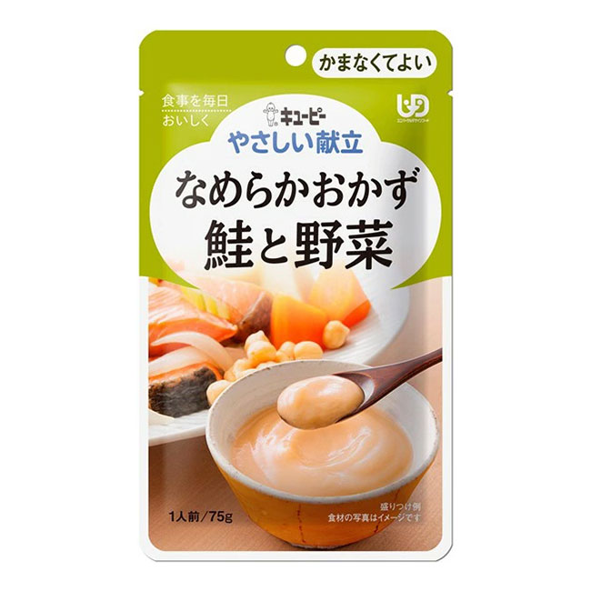 ◆キューピー やさしい献立 Y4-16 なめらかおかず 鮭と野菜 75g