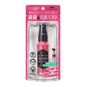 ラボン ファブリックミスト携帯用 フレンチマカロン 40ml