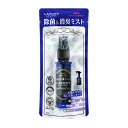 ラボン ファブリックミスト携帯用 ラグジュアリーリラックス 40ml