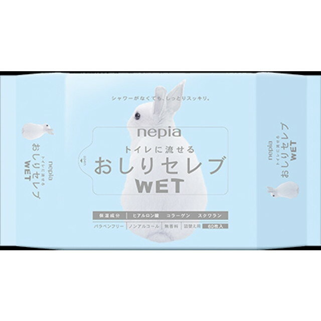 ネピア おしりセレブWET 詰替え 60枚