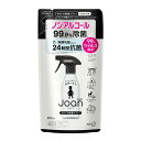 花王 クイックルJoan（ジョアン） すまいの除菌スプレー 詰め替え 250ml