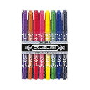 ゼブラ マッキー極細 8色セット
