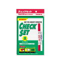 ゼブラ チェックペンセット SE360CK ミドリ(3)