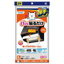 東洋アルミ パッと貼るだけ スーパー深型用フィルター 60CMX3P