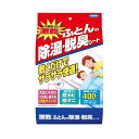 フマキラー 激乾ふとん除湿・消臭シート 200ml×2シート(4)