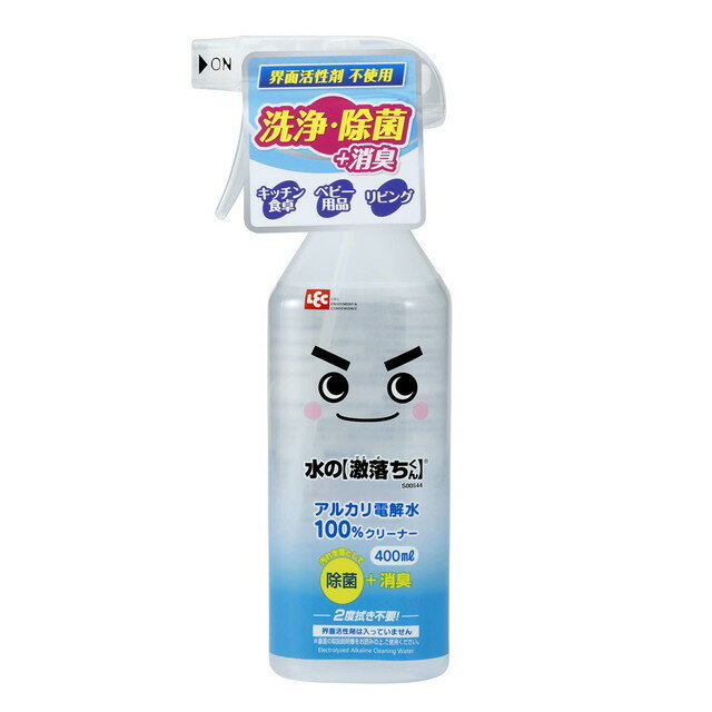 レック 水の激落ちくん 本体 400ml