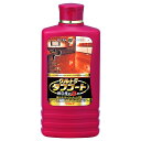 リンレイ ウルトラタフコート 500ML