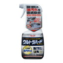 リンレイ ウルトラハードクリーナー 油汚れ用 700ml