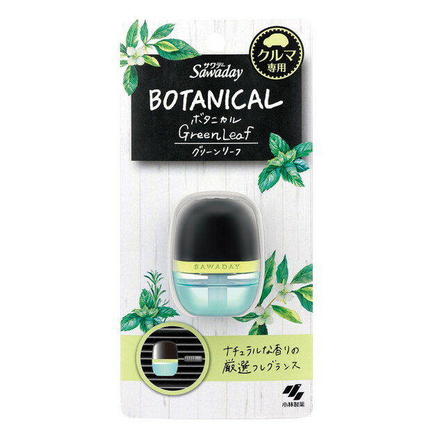 Sawadayクルマ専用ボタニカル グリーンリーフ 6ml