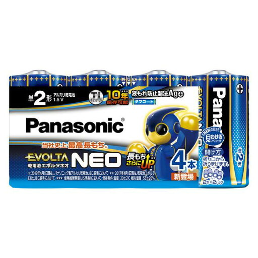 パナソニック 乾電池エボルタNEO 単2形 4本パック パナソニック 乾電池エボルタNEO 単2形 4本パック