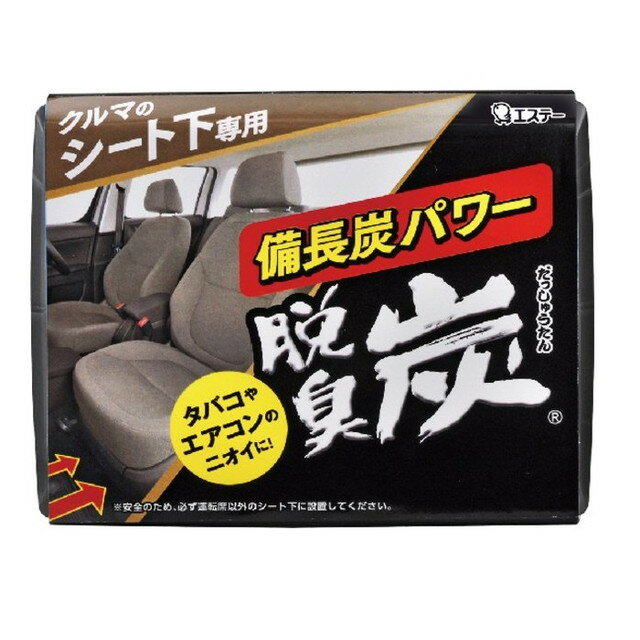 エステー 脱臭炭 車のシート下用 200g