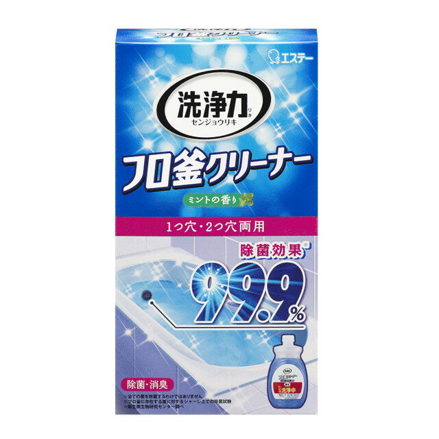 【風呂釜掃除】洗浄クリーナーのおすすめは？最強の洗浄剤を教えて！