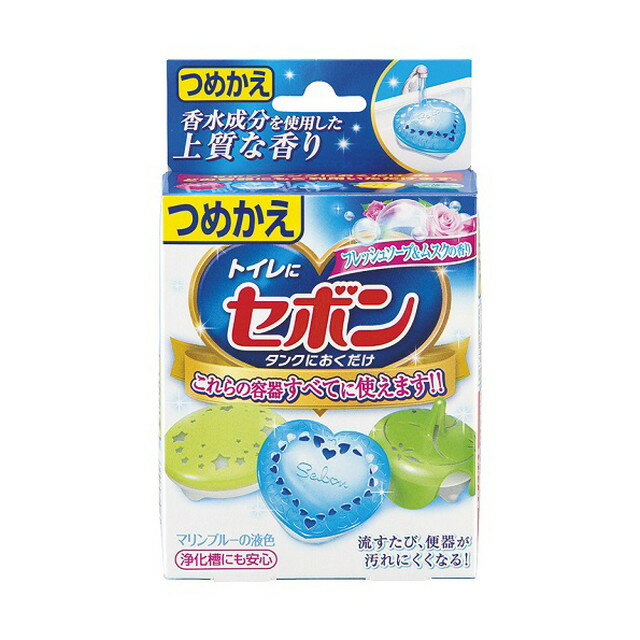 アース製薬 セボンタンクにおくだけ 詰め替え フレッシュソープ＆ムスク 25g