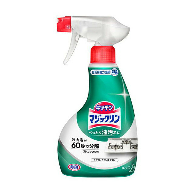 【ポイント10倍】花王 マジックリン ハンディ スプレー 400ml