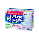 花王 ふろ水ワンダー 翌日も風呂水キレイ 20錠