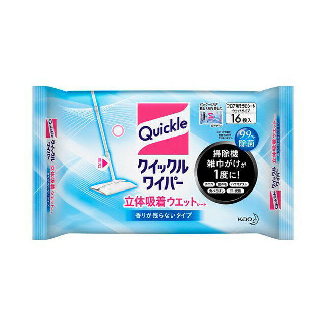 クイックルワイパーワイド用　立体吸着ドライシート　業務用　花王　50枚入り　掃除　清掃　ワイドサイズ　フロア　飲食店　施設