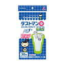 クレハ ダストマン○(マル) 細型 30枚