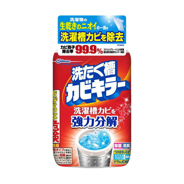 ジョンソン カビキラー 洗濯槽クリーナー液体 550gのサムネイル