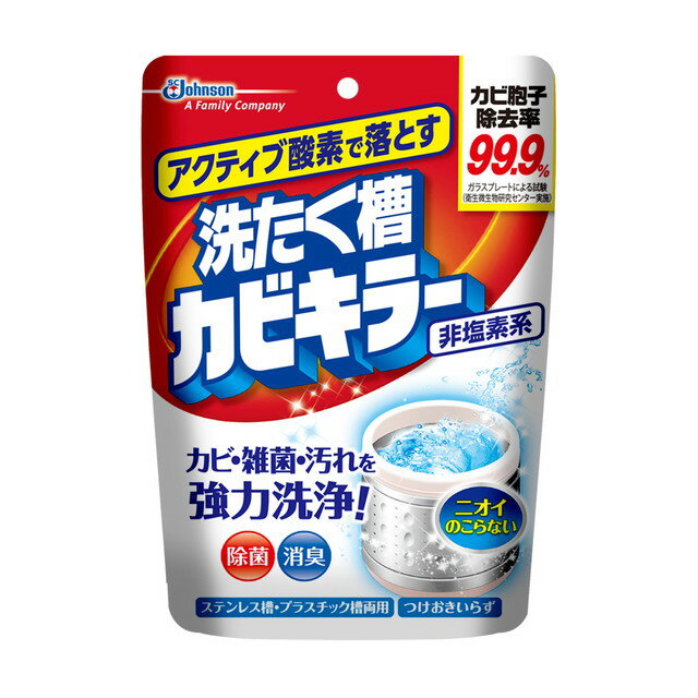 ジョンソン 洗たく槽カビキラー 250gのサムネイル