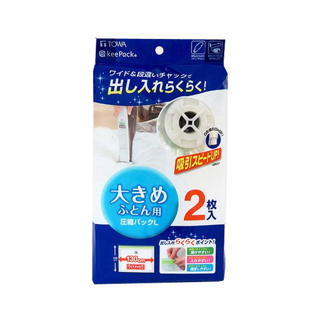 商品名東和　MVGふとん圧縮パックL 内容量2枚入 商品説明（製品の特徴）・大きめのふとんに適したLサイズの圧縮パックです。・凸形吸引口もOK！使える掃除機の種類が増えました。※一部の掃除機には対応していません・掃除機への負担減！吸引スピードがアップしました。・掃除機ノズルを離すとバルブが自動にロックするので手間なく簡単に圧縮できます。空気の逆戻りもありません。・チャック部が段違いなので圧縮パックが開けやすくなっています。・閉じると色が変わるカラーファスナーを使用しているので、チャック開閉の確認に便利です。・お得な2枚入りタイプです。【収納のめやす】 　シングル掛けふとん(ロング)：1枚　シングル敷きふとん：1枚　ダブル掛けふとん（6つ折り）：1枚　ダブル敷きふとん（4つ折り：1枚　※ふとんの大きさ・厚み等により異なる場合があります。 材質【本体】ポリエチレン・ナイロン【バルブ】ポリエチレン【スライダー】ポリエチレン サイズ130×100cm（1枚あたり） 安全に関する注意※ 説明書きをお読みの上、正しくお使いください。 問合せ先東和産業株式会社 お問い合わせ窓口　0120‐24‐4210　受付時間：月曜日〜金曜日 9：00〜17：00 製造販売会社（メーカー）東和産業株式会社 販売会社(発売元）東和産業株式会社 原産国中国 広告文責株式会社サンドラッグ/電話番号:0120‐009‐368 JANコード4901983806015 ※お届け地域によっては、表記されている日数よりもお届けにお時間を頂く場合がございます。