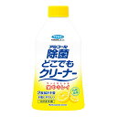 商品名アルコール除菌　どこでもクリーナー 内容量300ml 商品説明（製品の特徴）●家中の汚れに幅広く対応！サッとひとふきで家中キレイ！水まわりの汚れからレンジまわりの汚れまでこれ1本でスッキリ落とすことができます。リビング、キッ チン、トイレ、浴室、洗面所など様々なところで便利にご使用いただけます。また、汚れ落としと同時に除菌もできます。●グレープフルーツ種子エキスの抗菌効果でキレイをキープ！天然抗菌成分（グレープフルーツ種子エキス）が処理面に残り、抗菌効果が持続します。●洗剤成分（界面活性剤）ゼロ！2度拭き不要で子供やペットが触れる場所にも安心して使えます。 安全に関する注意●用途以外に使用しない。●スプレー後拭き取らないまま長時間放置しない。●換気に注意する。●小児の手の届く所、日のあたる所、高温になる所には置かない。●引火のおそれがあるので火気の付近で使用しない。●ガス警報器が作動することがあるので注意する。 成分・分量発酵エタノール、アルカリ電解水（40％）、グレープフルーツ種子エキス（天然抗菌成分） 問合せ先フマキラー株式会社お客様相談室電話番号：0077‐788‐555または03‐3255‐6400受付時間：9:00〜17:00（土、日、祝を除く） 製造販売会社（メーカー）フマキラー株式会社 販売会社(発売元）フマキラー株式会社 原産国日本 広告文責株式会社サンドラッグ/電話番号:0120‐009‐368 JANコード4902424433883 ※お届け地域によっては、表記されている日数よりもお届けにお時間を頂く場合がございます。