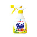 フマキラー アルコール除菌スプレー 400ml