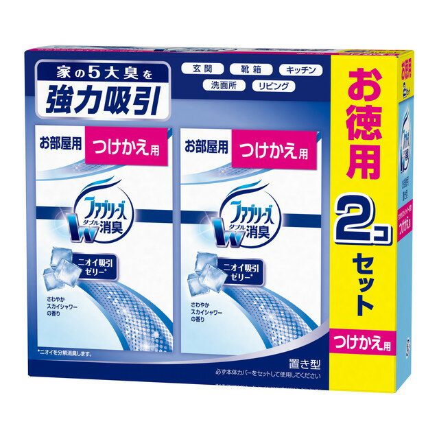 P＆G 置き型ファブリーズ さわやかスカイシャワーの香り つけかえ用 130gx2